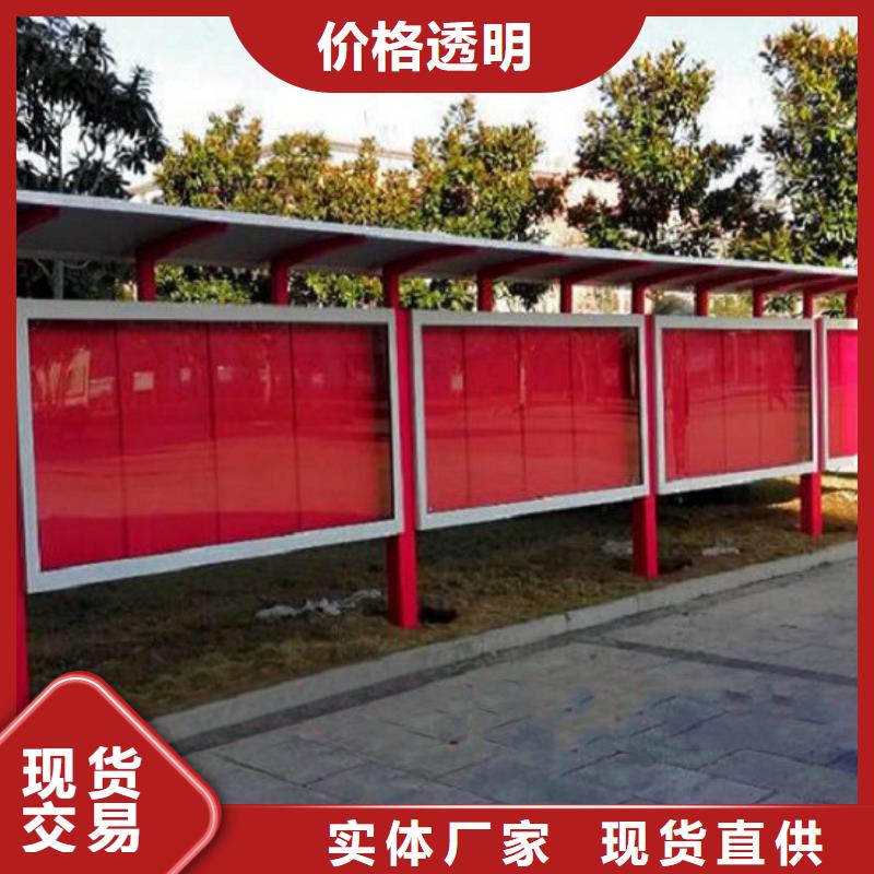 優惠的學校太陽能宣傳欄      供應商