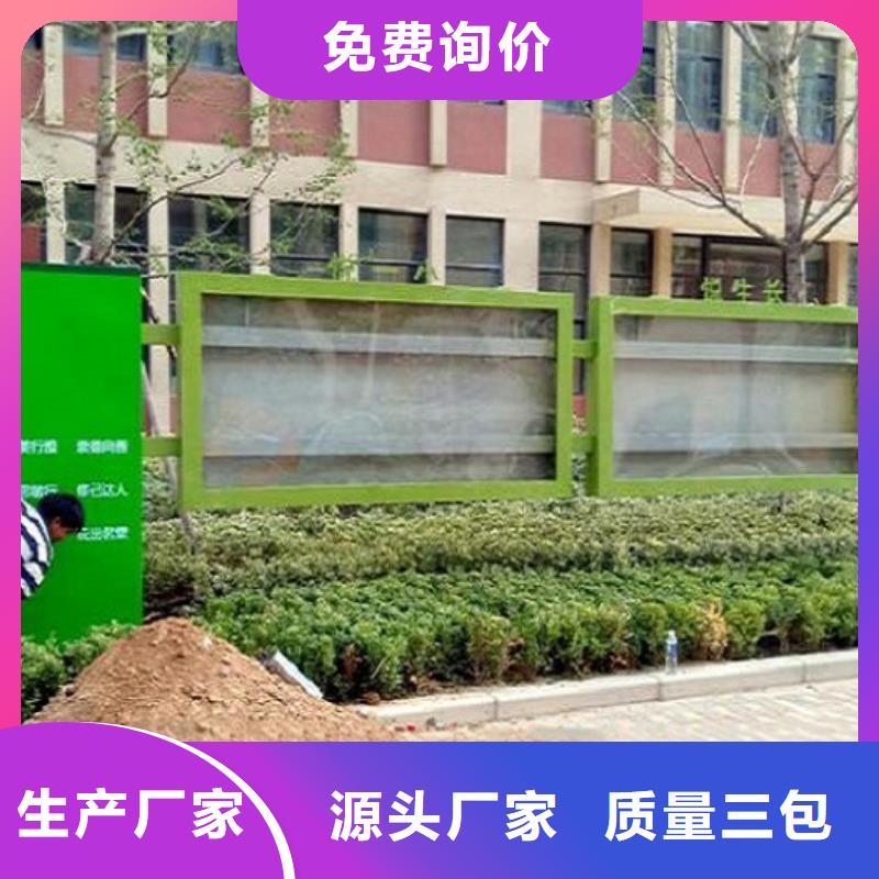 政务太阳能宣传栏加工