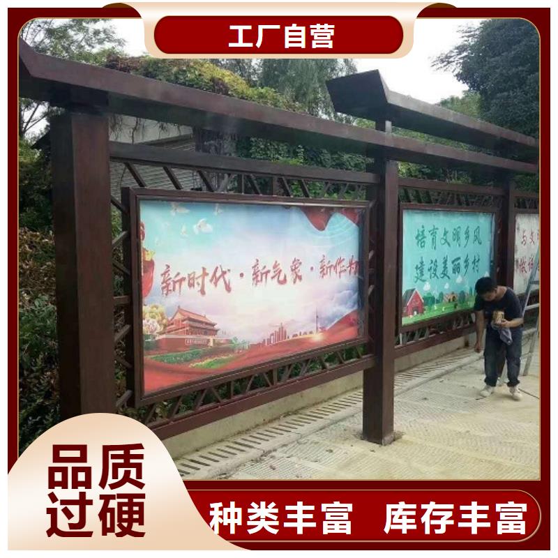 政务太阳能宣传栏加工