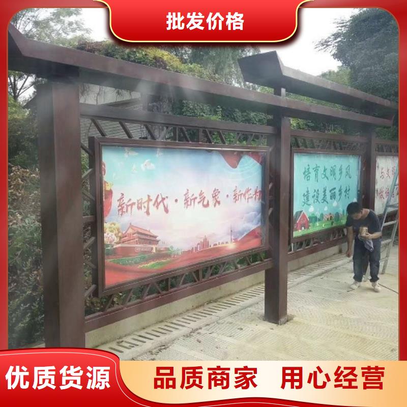 景區(qū)太陽能宣傳欄      -聯(lián)系方式