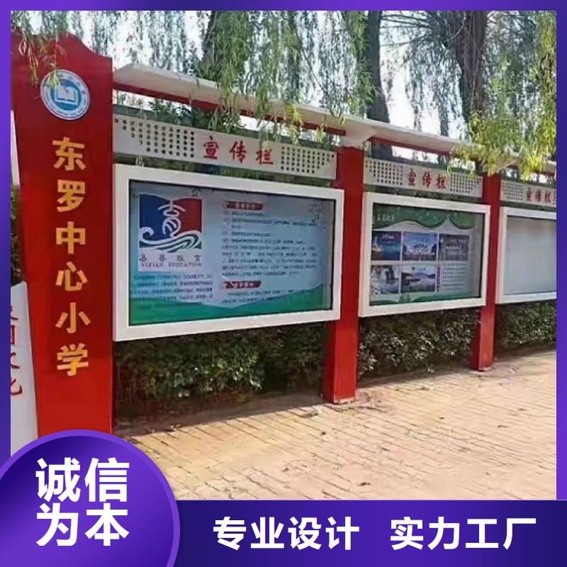 小型太陽能宣傳欄研發廠家