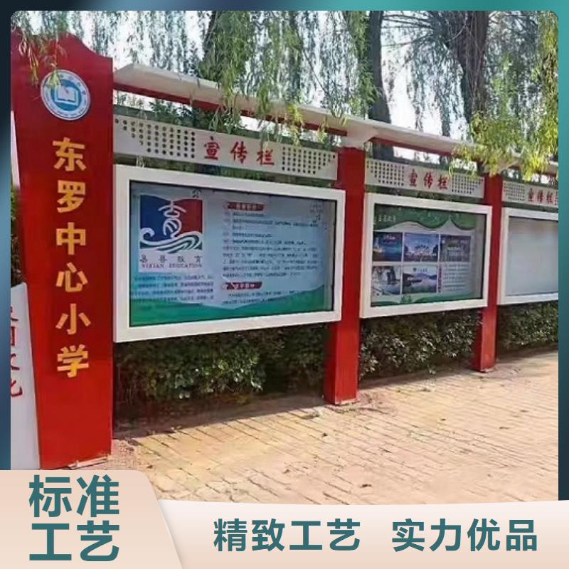 有現貨的黨建太陽能宣傳欄廠家