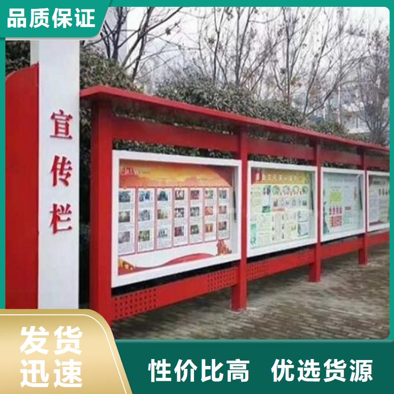 周邊防雨太陽(yáng)能宣傳欄生產(chǎn)廠(chǎng)家