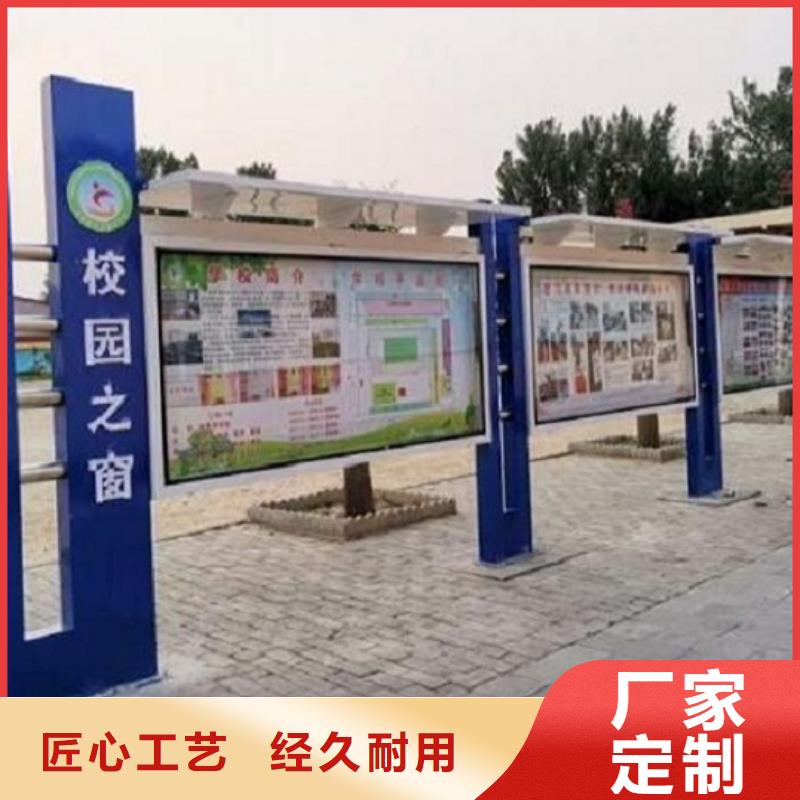 #文明社区特色价值观太阳能宣传栏 #欢迎来厂参观