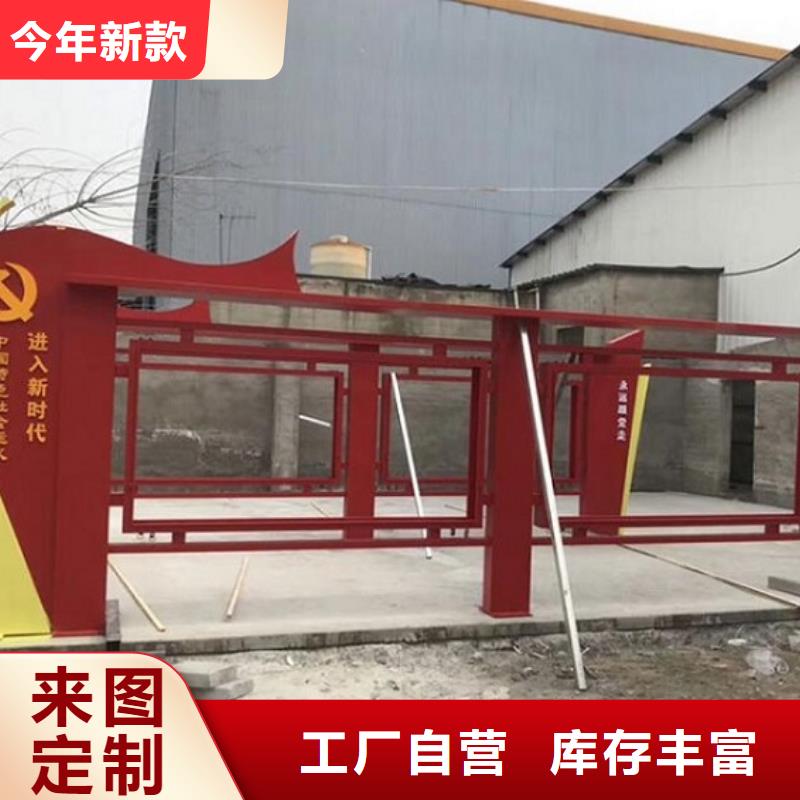 小型太陽能宣傳欄研發廠家