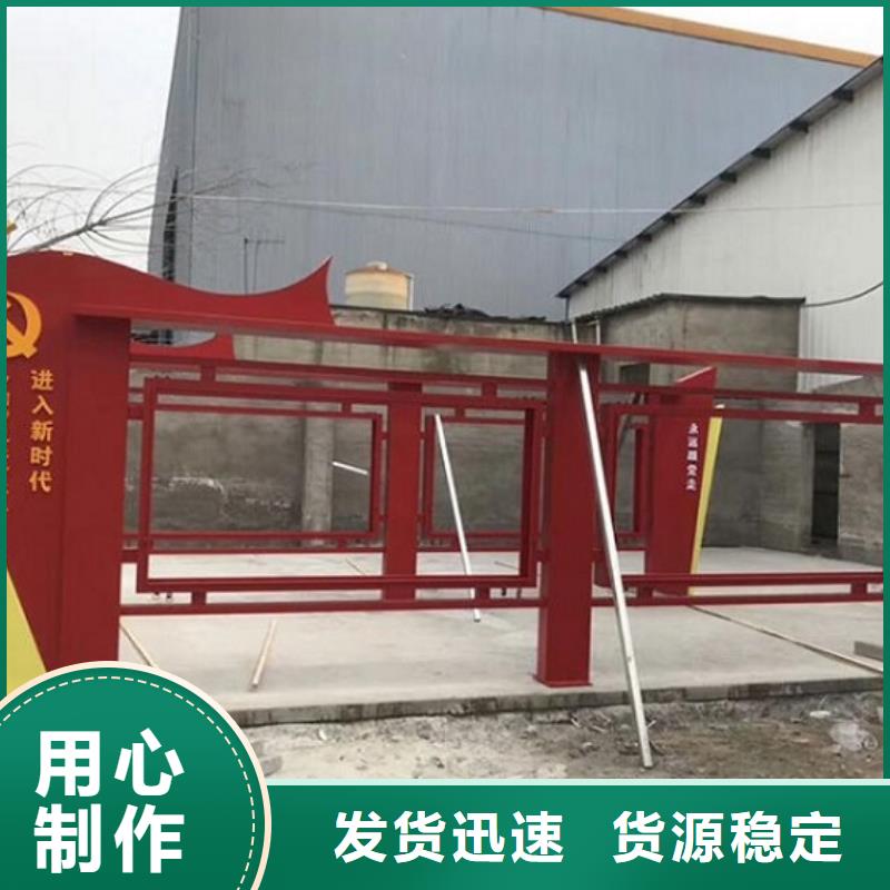 企業文化太陽能宣傳欄    -公司歡迎您！