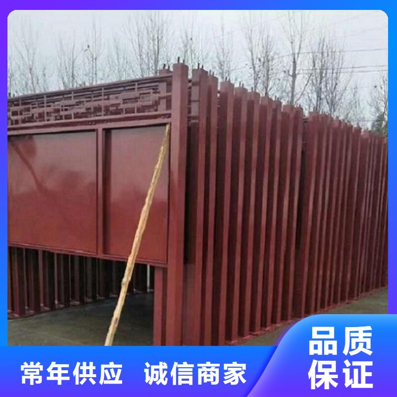 企業文化太陽能宣傳欄    -公司歡迎您！