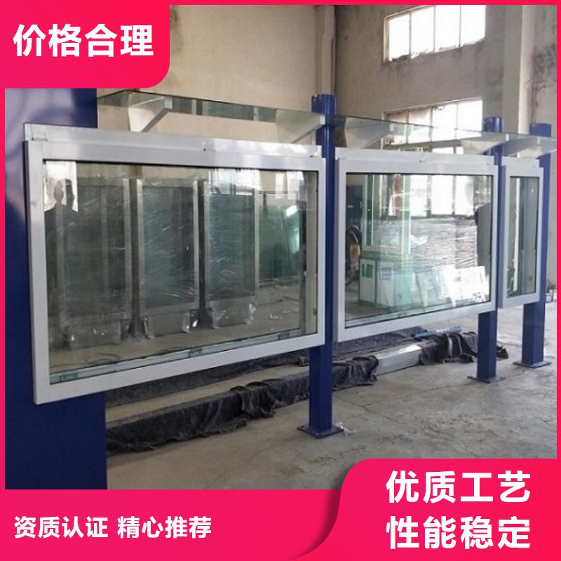 專業生產制造黨建太陽能宣傳欄    