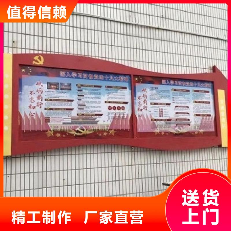 學校太陽能宣傳欄      非標定制