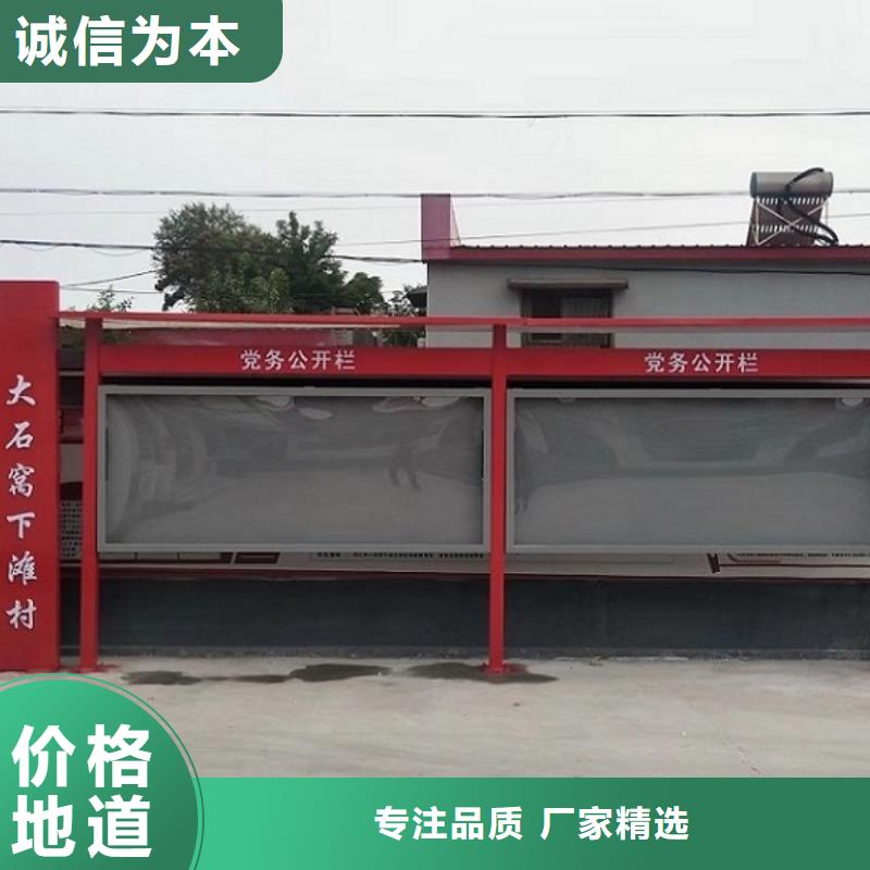 太阳能宣传栏批发