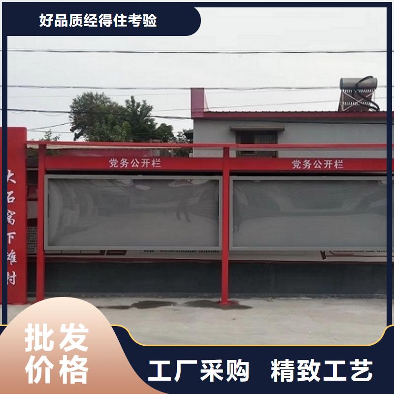 #文明社区特色价值观太阳能宣传栏 #欢迎来厂参观