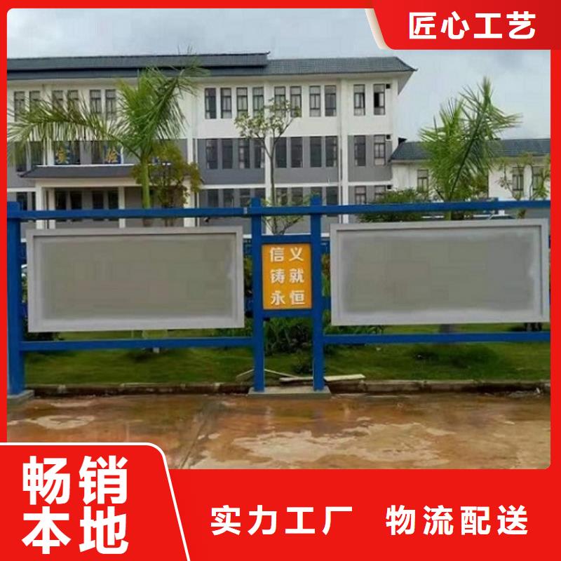 大规模政务太阳能宣传栏生产厂家