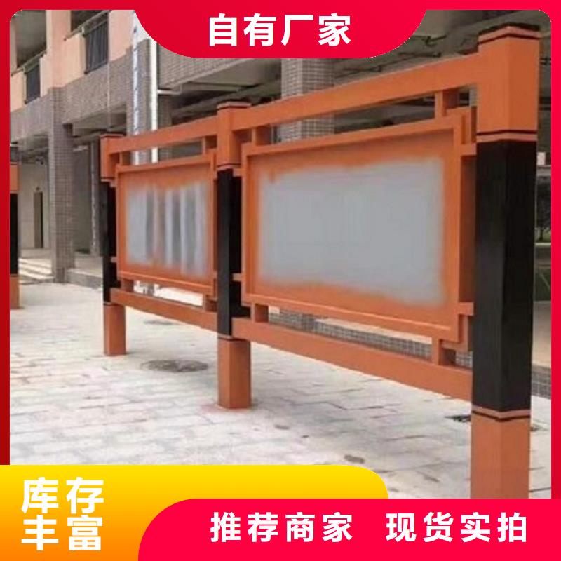 新款政務太陽能宣傳欄廠家