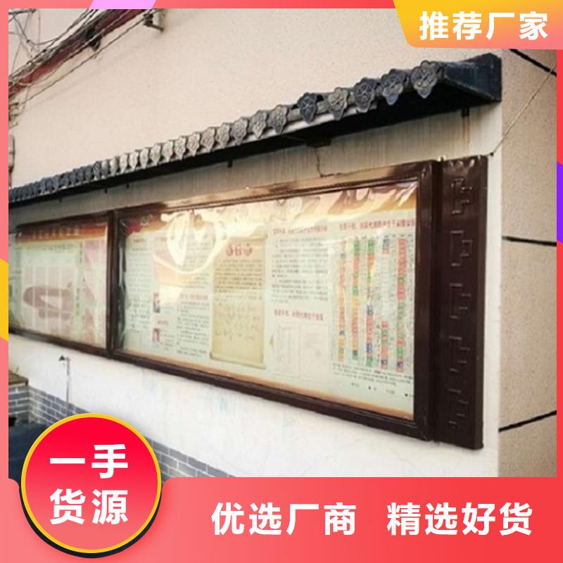 景區(qū)太陽能宣傳欄      -聯(lián)系方式
