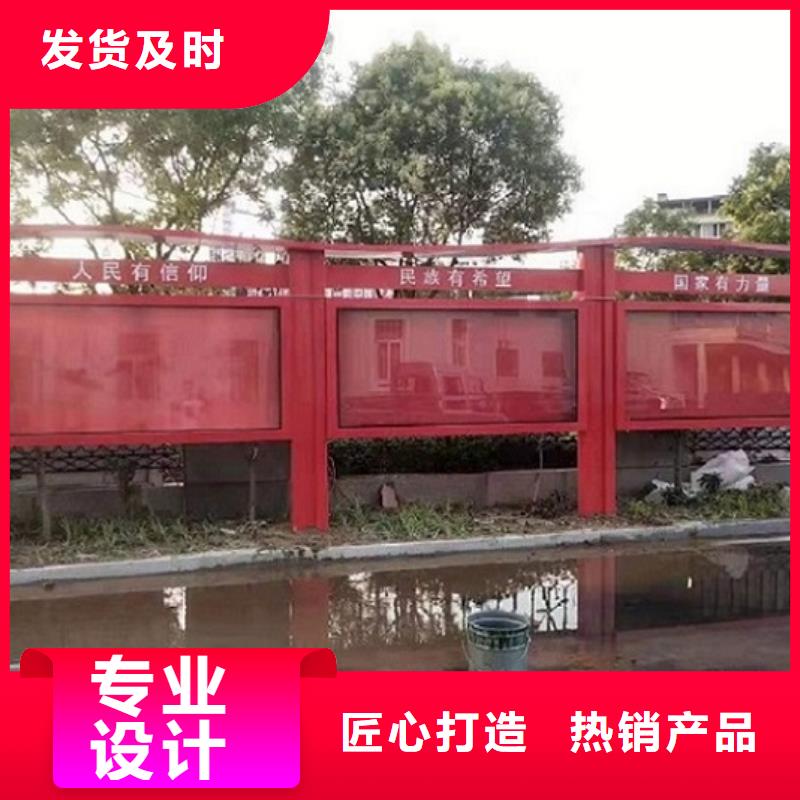 發(fā)貨速度快的黨建太陽能宣傳欄    經(jīng)銷商