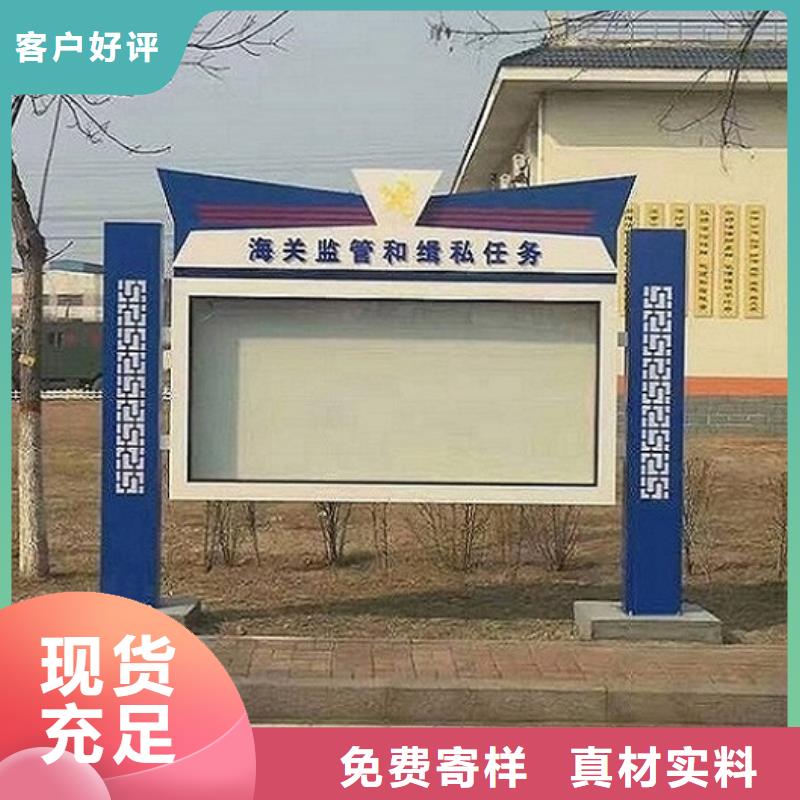 發貨速度快的黨建太陽能宣傳欄 經銷商