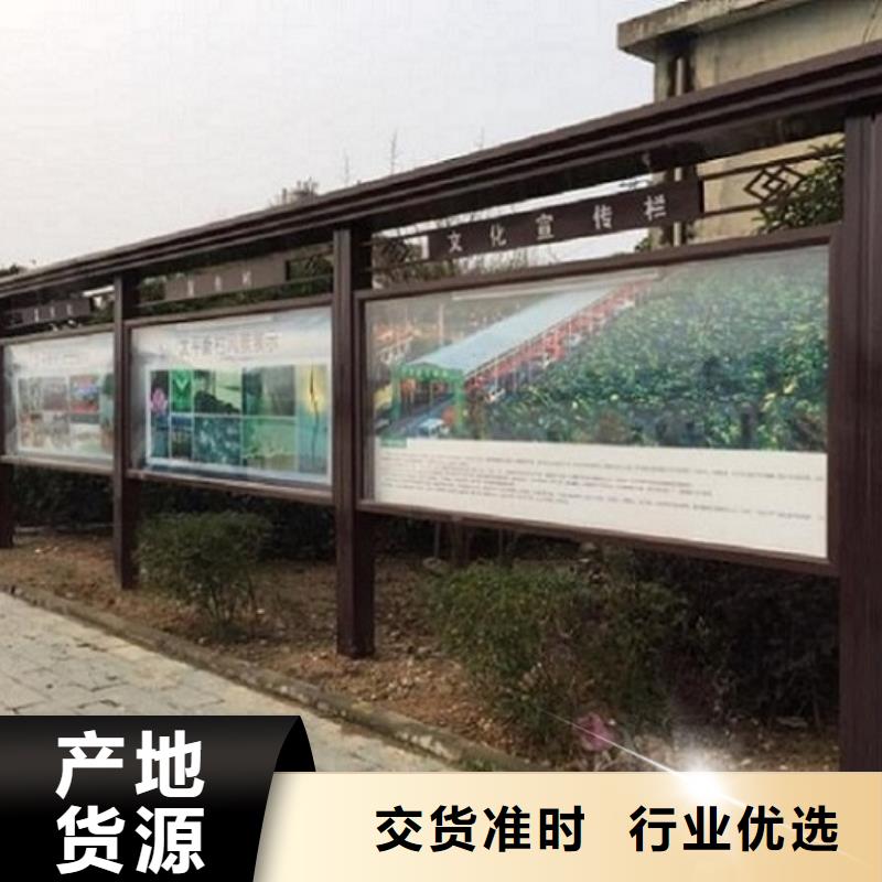 灭蚊太阳能宣传栏免费设计