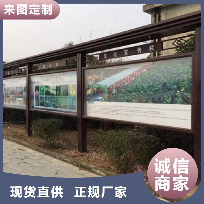 發貨速度快的黨建太陽能宣傳欄 經銷商