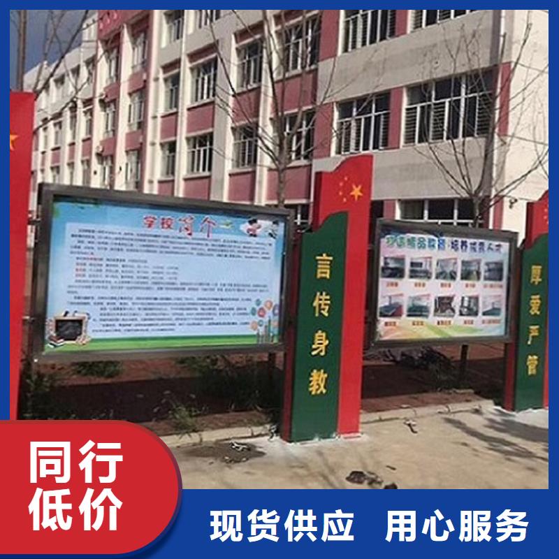 發貨速度快的黨建太陽能宣傳欄 經銷商