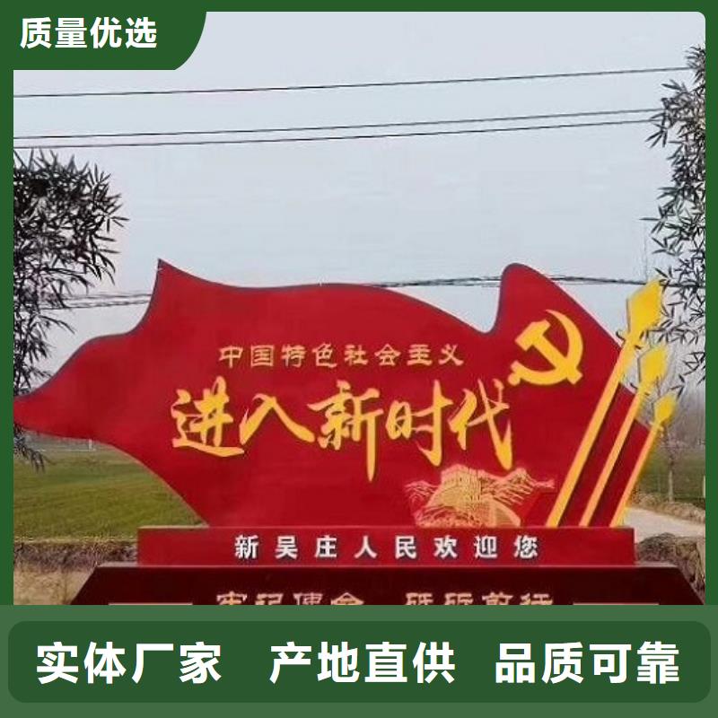 紅旗核心價(jià)值觀生產(chǎn)廠家廠家已認(rèn)證