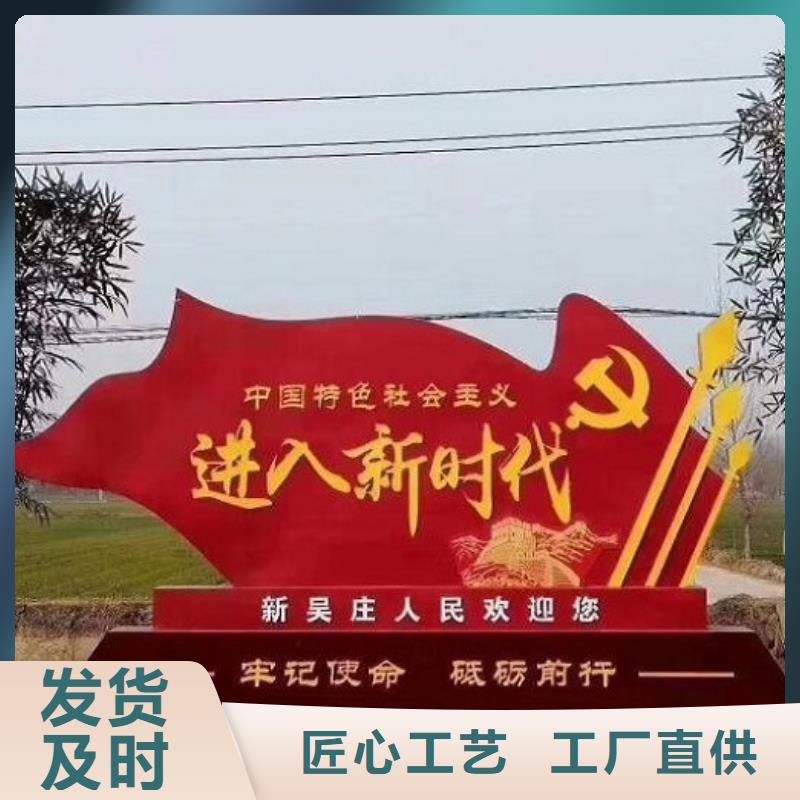 現貨供應五環核心價值觀生產廠家_精選廠家