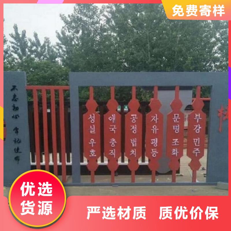 值得信賴的紅旗核心價值觀生產廠家公司