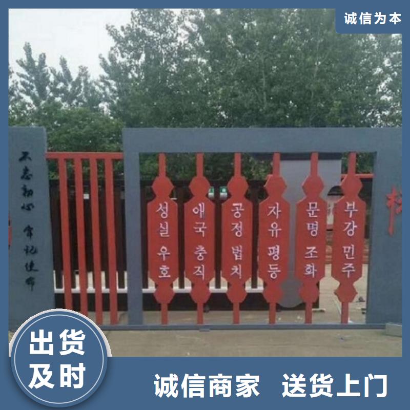 優選：企業文化核心價值觀生產廠家