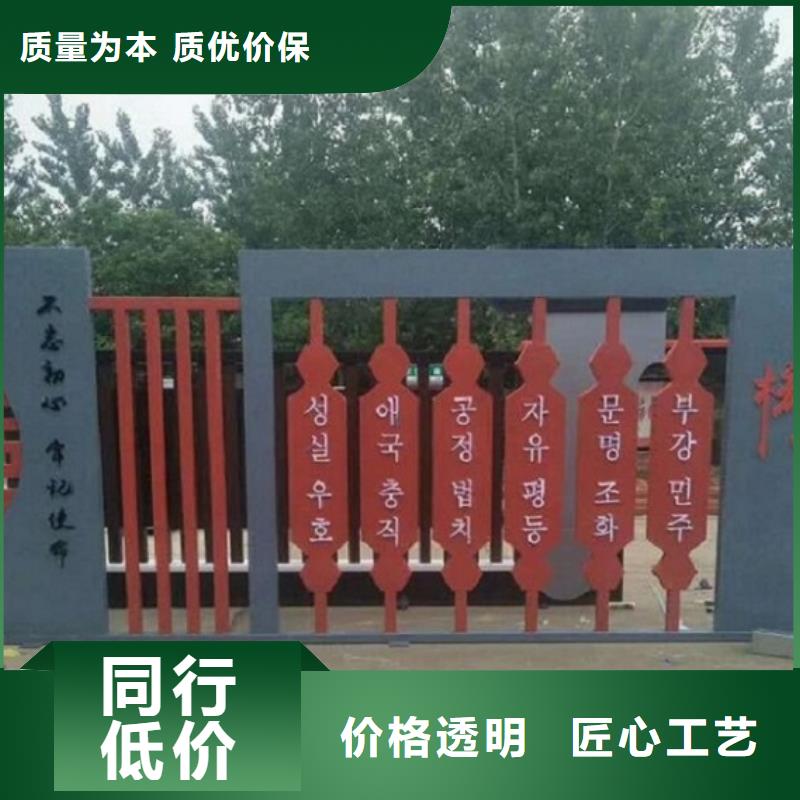 中国结核心价值观生产厂家哪里有卖