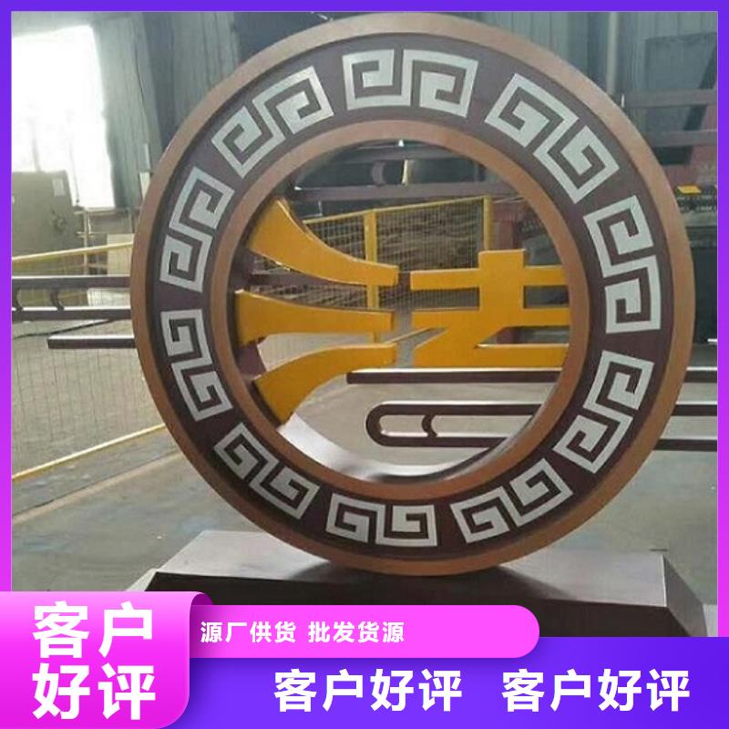 定制核心價值觀生產廠家-聯系方式