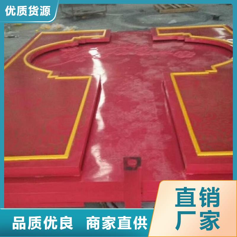 庫存充足的紅旗核心價值觀生產廠家基地