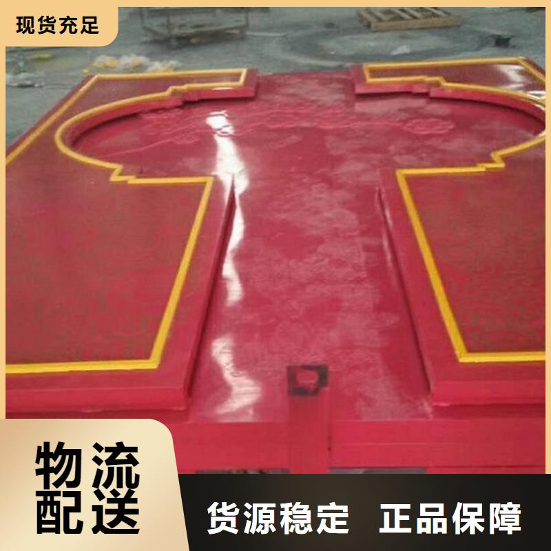 紅旗核心價(jià)值觀生產(chǎn)廠家廠家已認(rèn)證