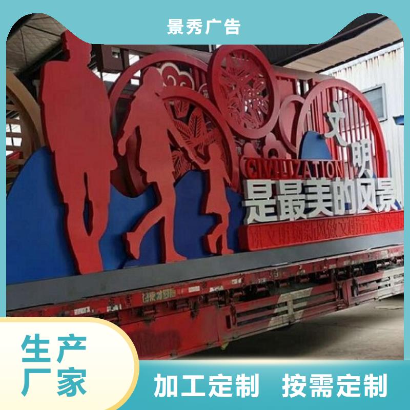 紅旗核心價值觀生產廠家廠家現貨銷售