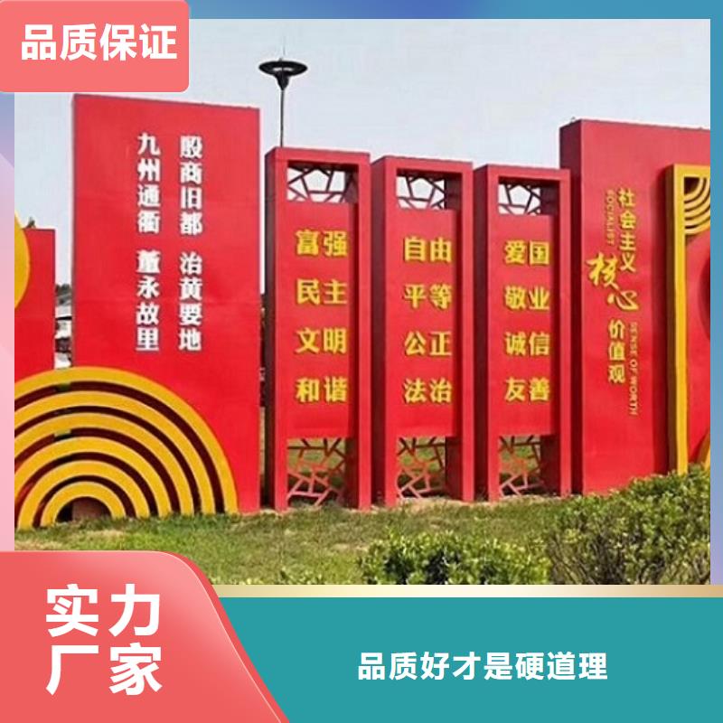 買社區核心價值觀生產廠家不要貪圖便宜