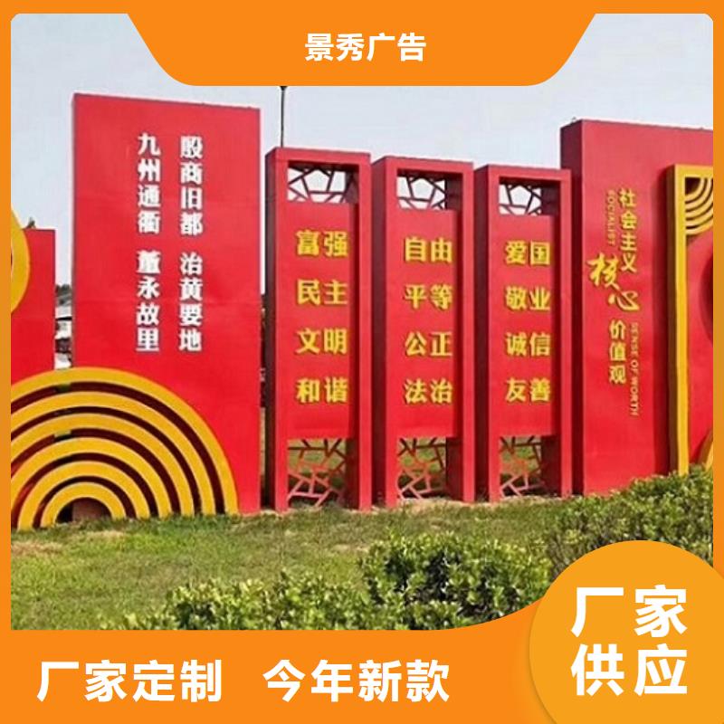 現貨供應五環核心價值觀生產廠家_精選廠家