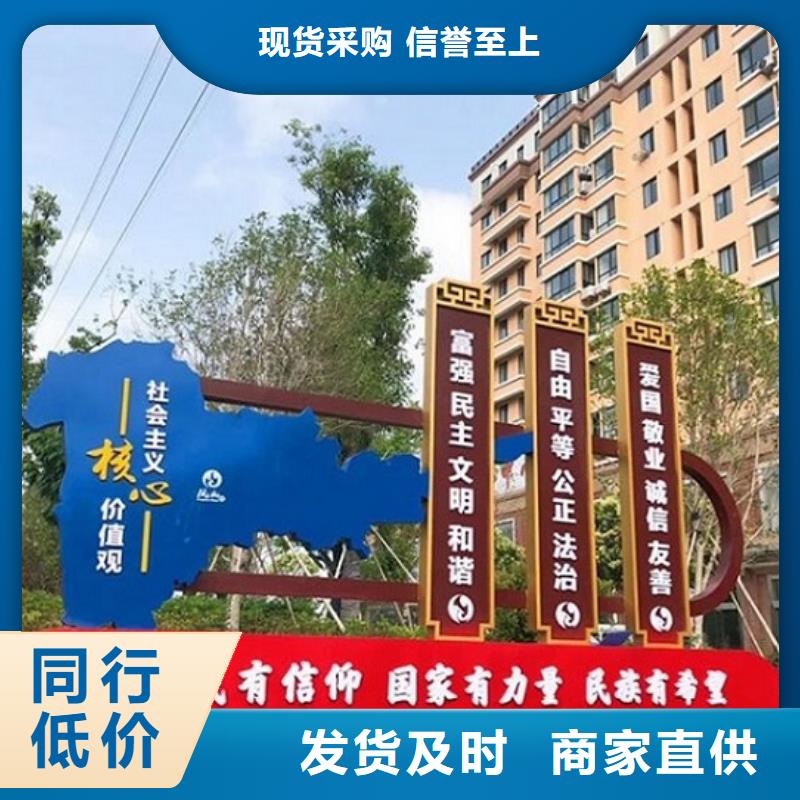 不銹鋼核心價(jià)值觀生產(chǎn)廠家本市配送