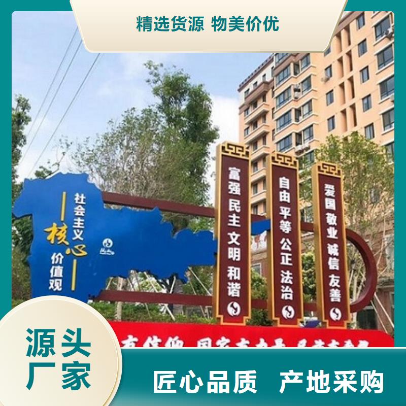 不锈钢核心价值观生产厂家全国可发货