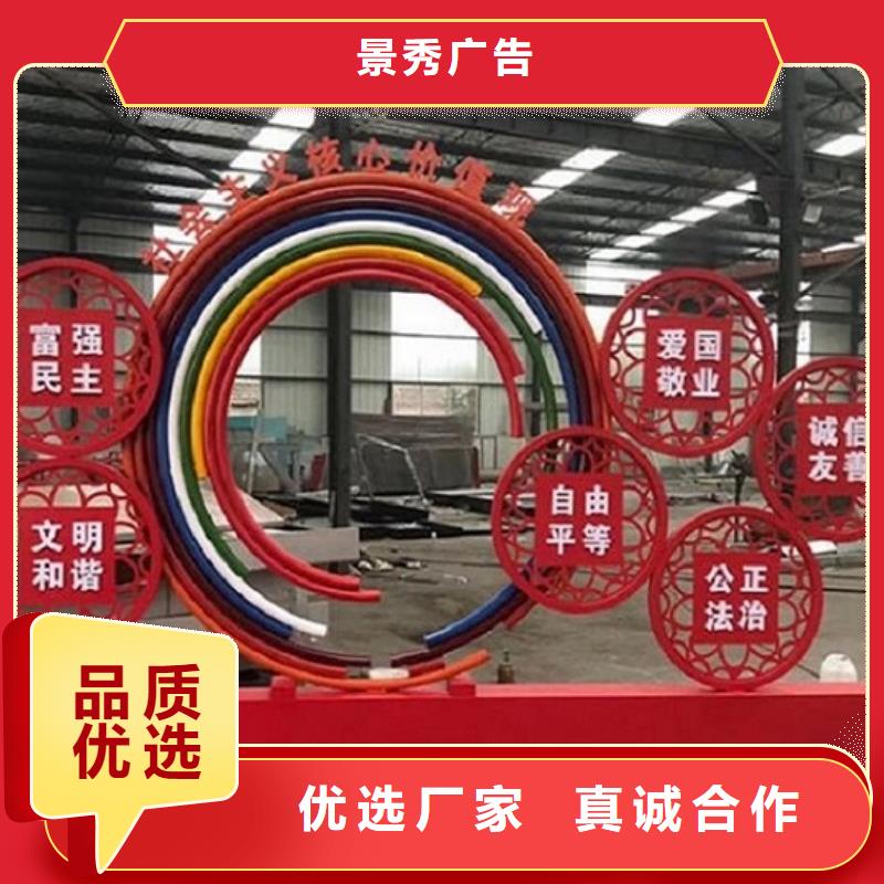 價格行情:戶外核心價值觀生產廠家