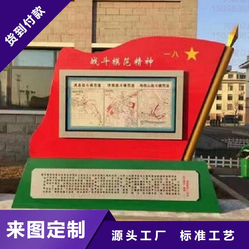 現(xiàn)貨供應(yīng)五環(huán)核心價(jià)值觀生產(chǎn)廠家_精選廠家