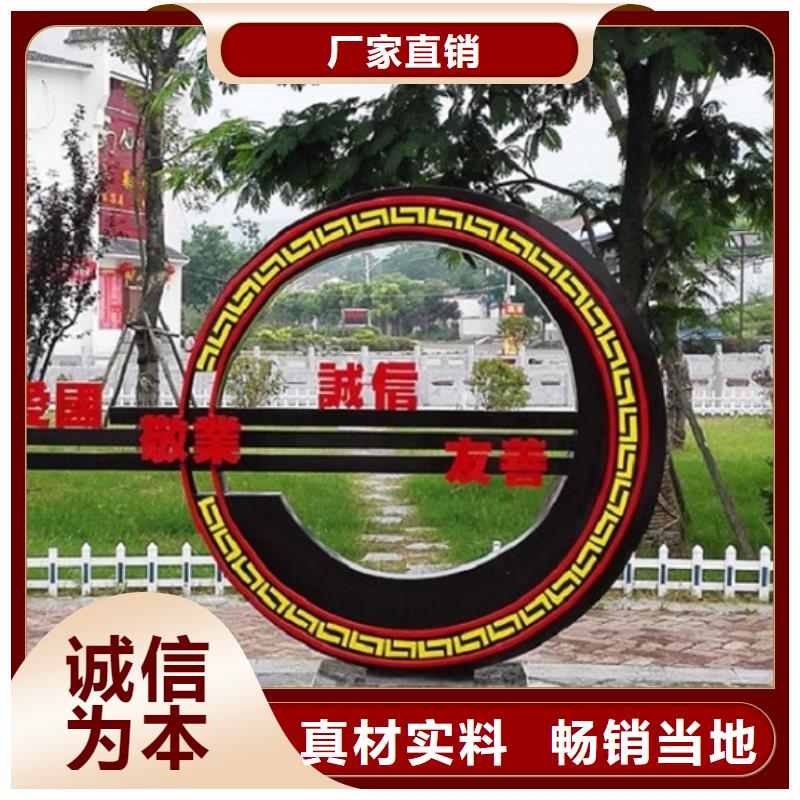 不銹鋼核心價值觀生產廠家本市配送