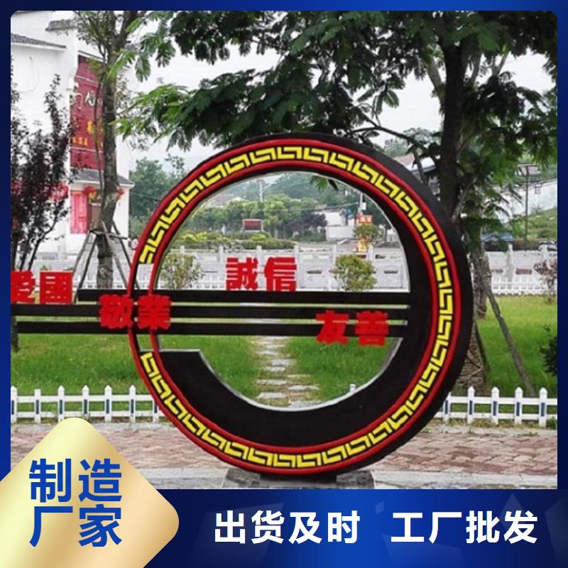 庫存充足的紅旗核心價值觀生產廠家基地