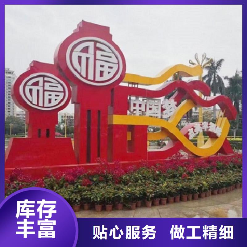 黨建核心價值觀生產廠家實體大廠