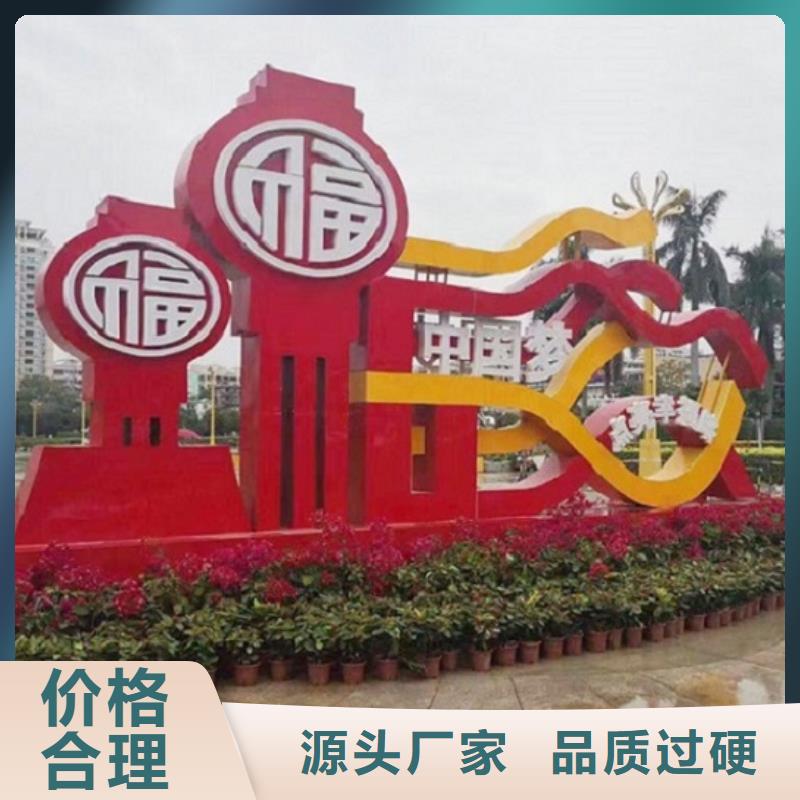 不銹鋼核心價值觀生產廠家本市配送