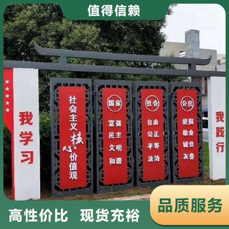 質量好的企業文化核心價值觀生產廠家廠家排名