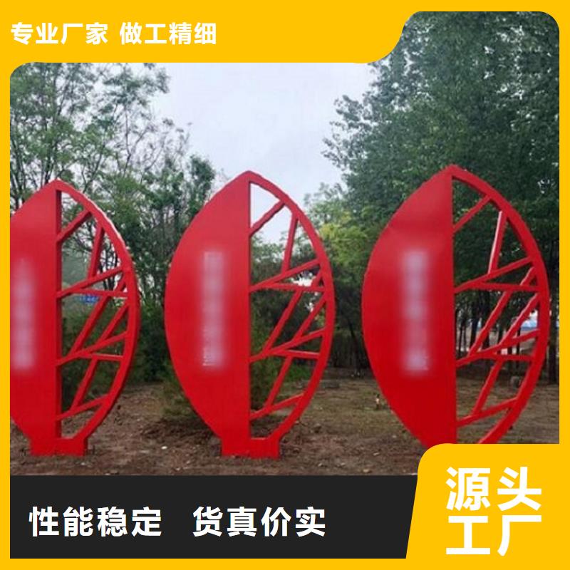銷售中國(guó)結(jié)核心價(jià)值觀生產(chǎn)廠家_精選廠家