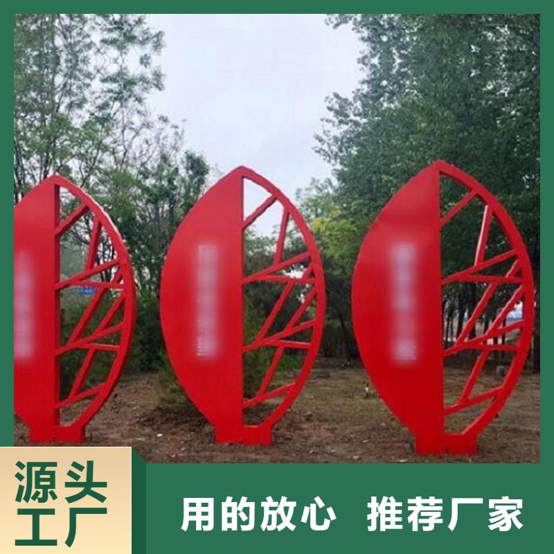 扇形核心價值觀生產廠家參數