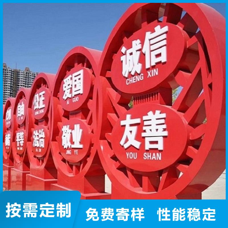 現貨供應五環核心價值觀生產廠家_精選廠家