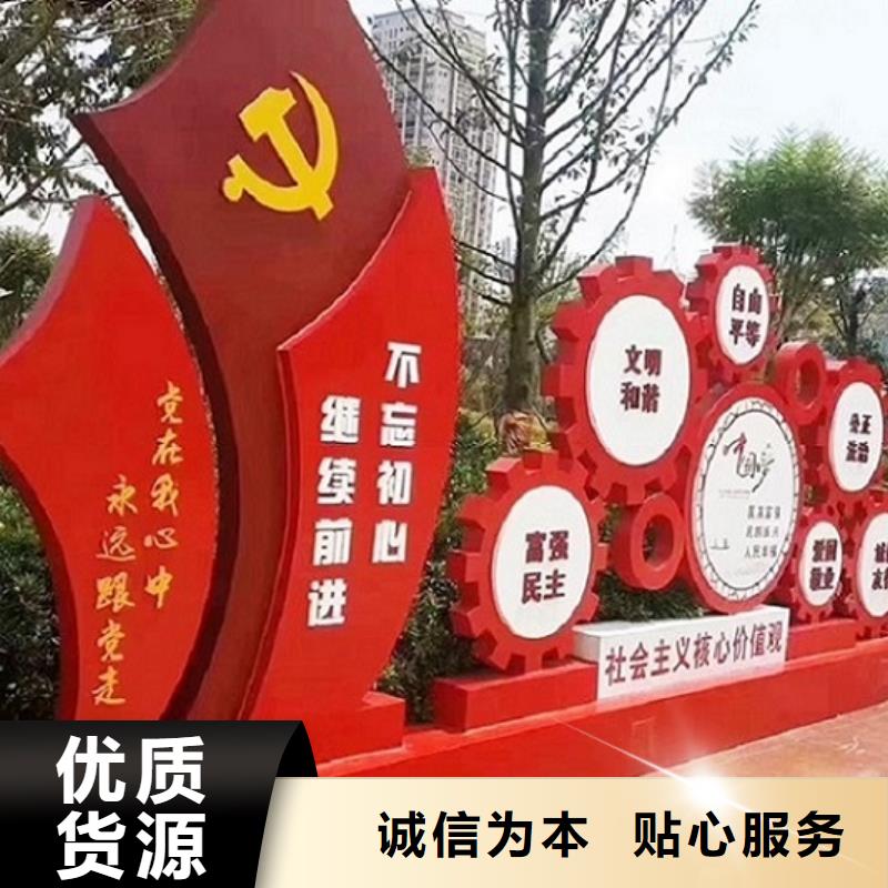 五環核心價值觀生產廠家供貨商