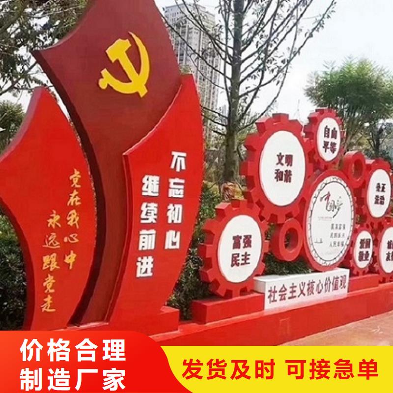 質量好的企業文化核心價值觀生產廠家廠家排名
