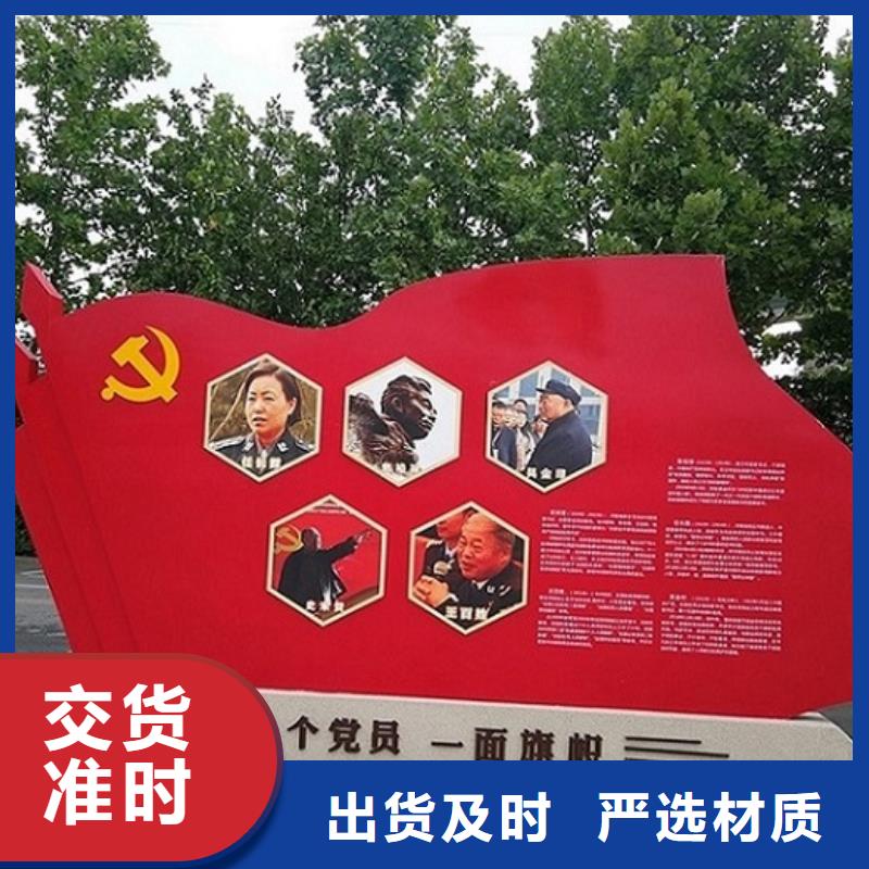 現貨供應五環核心價值觀生產廠家_精選廠家