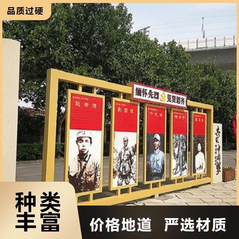 買社區核心價值觀生產廠家不要貪圖便宜